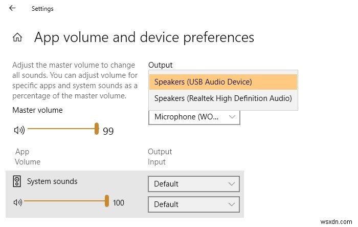 Windowsで最大ボリュームを増やす方法 