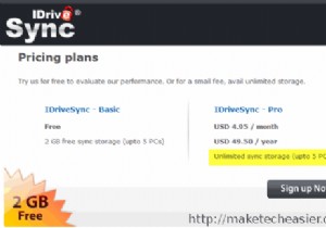 IDriveSync：Dropboxのより安価な代替品 