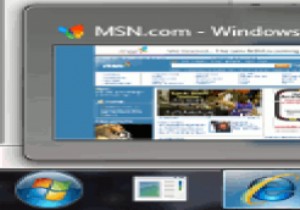 ファイル/フォルダーをWindows7タスクバーに固定する方法 