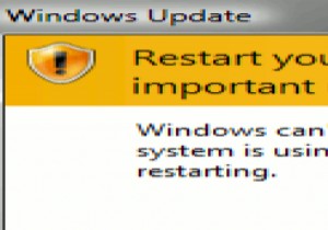 自動更新後にWindowsが再起動しないようにする方法 