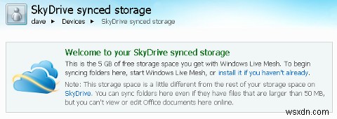 25GBSkydriveアカウントを活用するための5つの便利な方法 