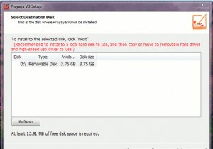 Prayaya V3でWindows OSを持ち運ぼう!USBメモリに仮想化できるポータブルソフトの使い方