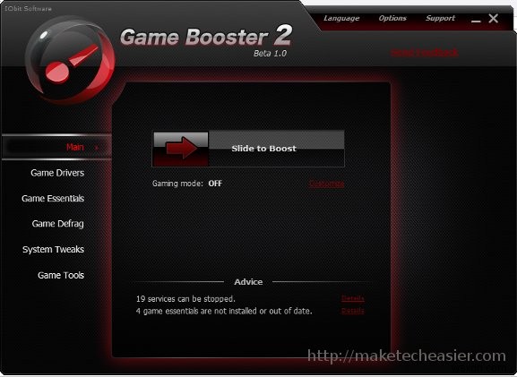 GameBoosterv2でゲームのパフォーマンスを向上させる方法 