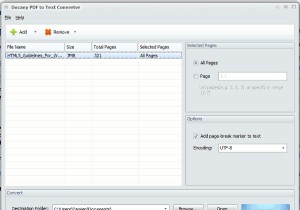 DocanyPDFからText/JPGへのコンバーターのコピーを獲得：20ライセンスを取得！ 【コンテスト終了】 