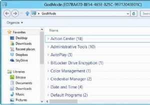 Windows8のパフォーマンスを向上させる7つの方法 