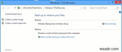 ファイルとフォルダを保存するためにWindows8でWindowsバックアップを設定する方法 