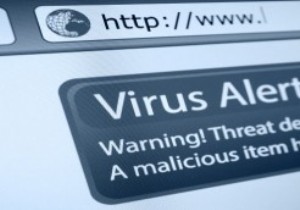 ブラウザハイジャックからWindowsコンピュータを保護する方法 
