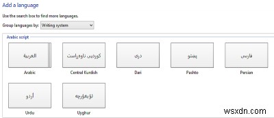 Windows8で言語パックを追加または削除する方法 