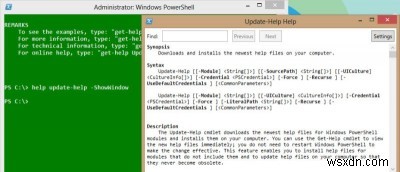 PowerShellヘルプシステムを効果的に使用する方法 