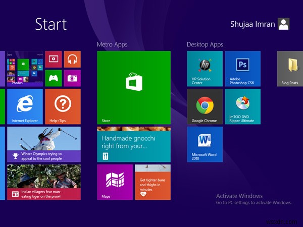 Windows 8/8.1の画面レイアウトのバックアップと復元 