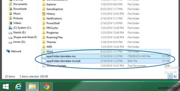 Windows 8/8.1の画面レイアウトのバックアップと復元 