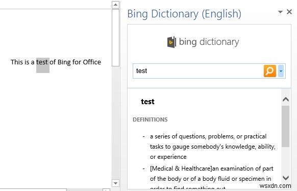 Office2013にBing機能を追加する 