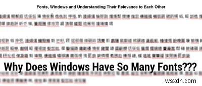 MTEの説明：Windowsに非常に多くのフォントがあるのはなぜですか？ 