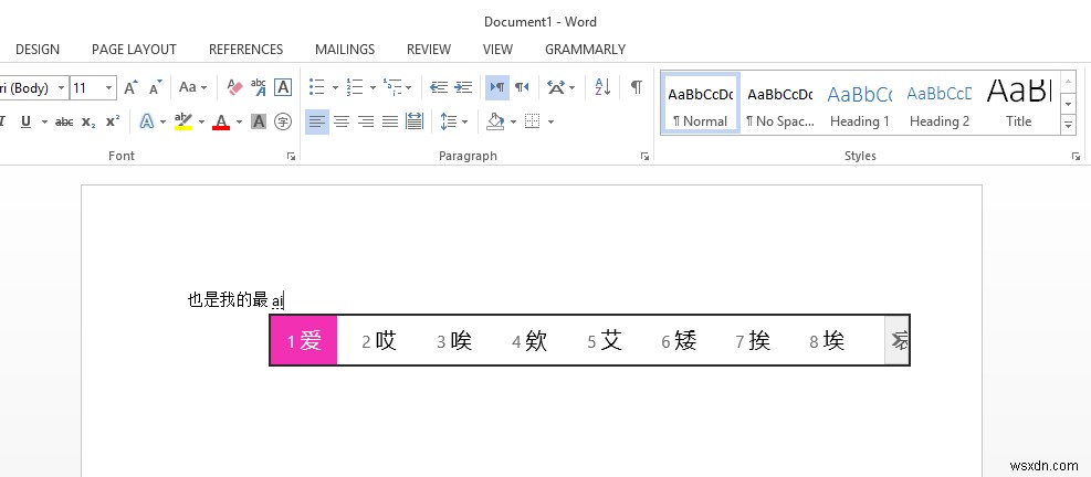 Windowsで新しい言語キーボードを追加する方法 