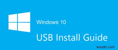 起動可能なWindows10USBディスクを作成する方法 