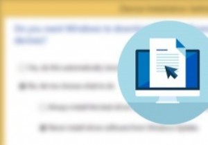 WindowsUpdateを介してドライバーの更新を無効にする方法 