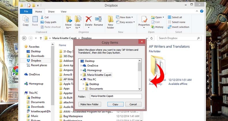 Windows8のコンテキストメニューでのファイル検索とナビゲーションの改善 
