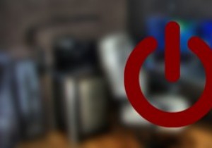 Windowsをロックしたらモニターの電源を自動的にオフにする2つの方法
