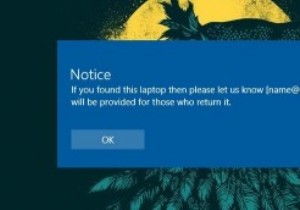 Windows10のログイン画面にカスタムメッセージを表示する方法 