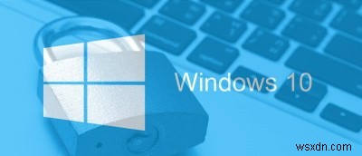Windows10PCをより安全にする方法 