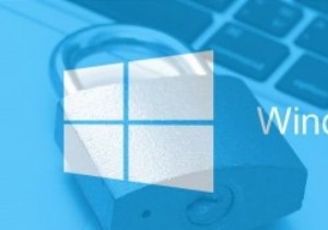 Windows10PCをより安全にする方法 