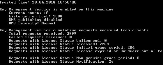 KMSの現在のカウントを増やす方法（カウントが不十分です） 