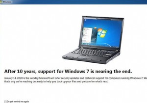 Windows 7：サポート終了通知、拡張セキュリティ更新プログラム