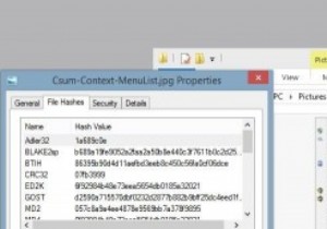 Windowsでファイルチェックサムを表示する方法 