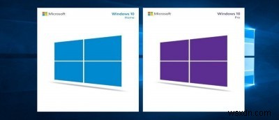 Windows10HomeとWindows10Pro：どちらが効果的ですか？ 