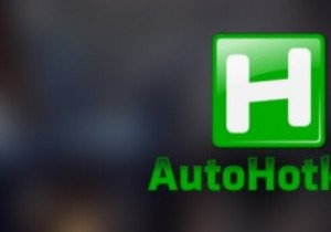 AutoHotkeyスクリプトをWindows起動時に自動実行する2つの設定方法