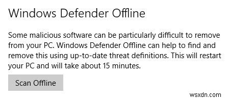 自分自身をよりよく保護するためにWindowsDefenderを構成する方法 