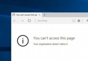 Microsoft Edgeの「about:flags」ページへのアクセスをブロックする2つの方法