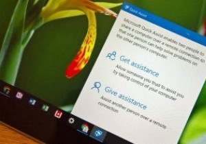 Windows 10の「クイックアシスト」でPCをリモート操作してトラブルを解決する方法