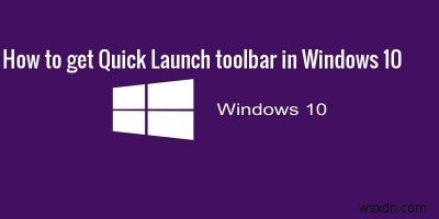 Windows10でXPクイック起動バーを取得する方法 