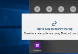 Windows 10で共有エクスペリエンス機能を無効にする3つの方法