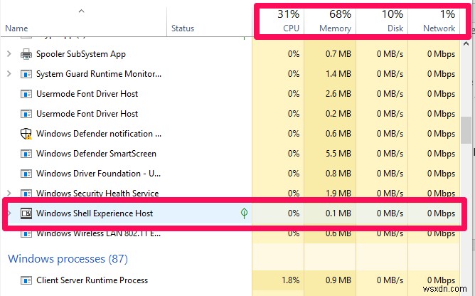 Windowsシェルエクスペリエンスホストとは何ですか。また、なぜこれほど多くのメモリを消費するのですか？