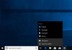 Windows10で最近のアイテムと頻繁な場所を無効にする方法 