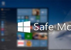 Windows 10のセーフモードとは何ですか？ 