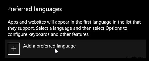 Windows10で入力言語を簡単に変更する方法 