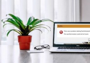 Windows 10で「TaskSchedulerHelper.dllが見つかりません」エラーを解決する方法
