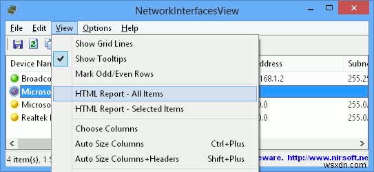 Windowsでネットワークアダプタの詳細を表示する方法 