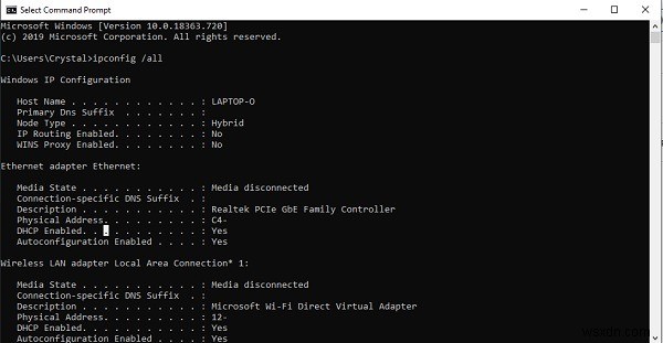 Windowsでネットワークアダプタの詳細を表示する方法 