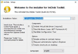 Windows 10でRAMディスクをセットアップして活用する完全ガイド