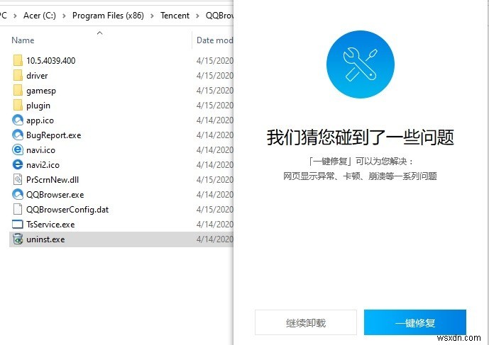 プロセスモニターを使用してWindowsアプリケーションエラーをデバッグする方法 