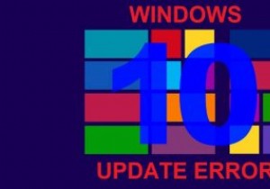 Windows10Updateのインストールの問題のトラブルシューティング 