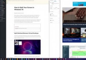 Windowsで画面を分割する方法 