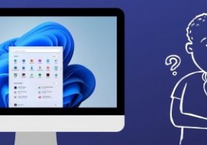 おそらくWindows11について尋ねている11の質問 
