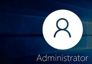 標準ユーザーがWindowsで管理者権限を持つプログラムを実行できるようにする 