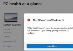 サポート対象外のPCにWindows 11をインストールする方法と、その前に知っておくべきリスク