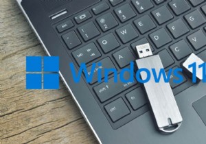 起動可能なUSBドライブを使用してWindows11をインストールする方法 